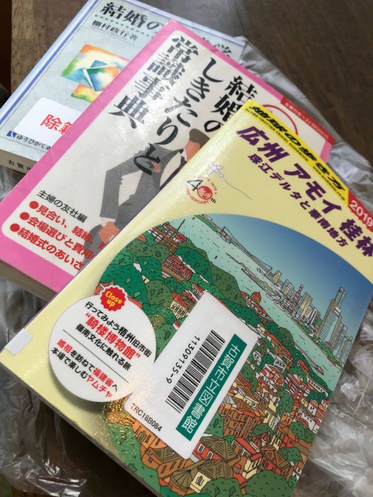 図書館のブックリサイクルが7月9日からはじまります 図書館のブックリサイクルが7月9日からはじまります