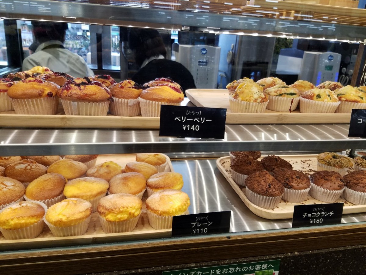 カインズのcafe Bricco カフェブリッコ マフィンのお店 3 までセール カインズのcafe Bricco カフェブリッコ マフィンのお店 3 までセール